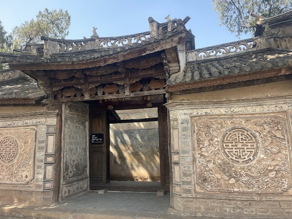 Weishan Ancient City 2