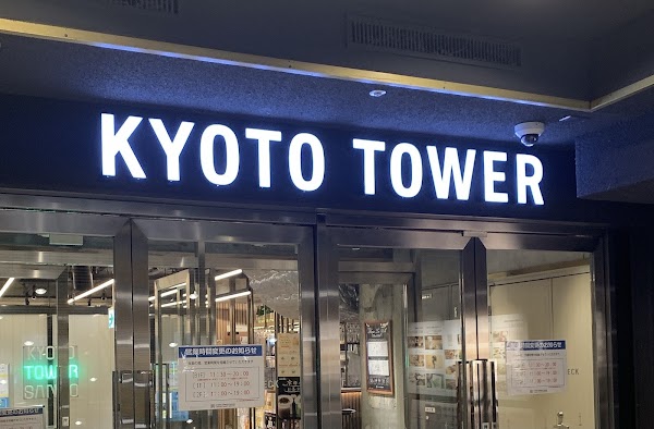 Japan 13