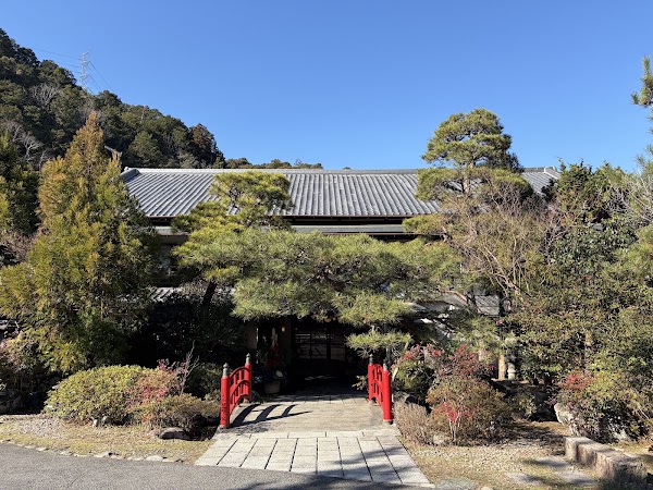 Nantenen Inn & Ryokan
