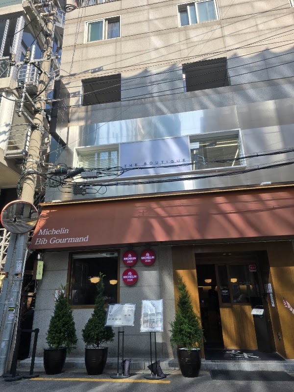 안목 본점 2