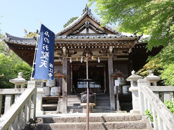 Shotengu Saikoji