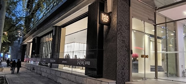 Tailor Coffee ์์ด ๊ฒฝ๋ณต๊ถ์ 