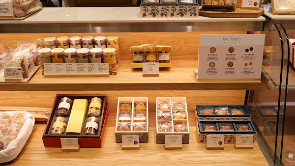 樂沐糕餅舖 Le Moût Pâtisserie Boulangerie（SOGO復興）