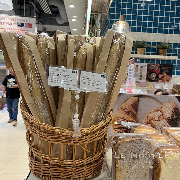 樂沐糕餅舖 Le Moût Pâtisserie Boulangerie（SOGO復興） 3