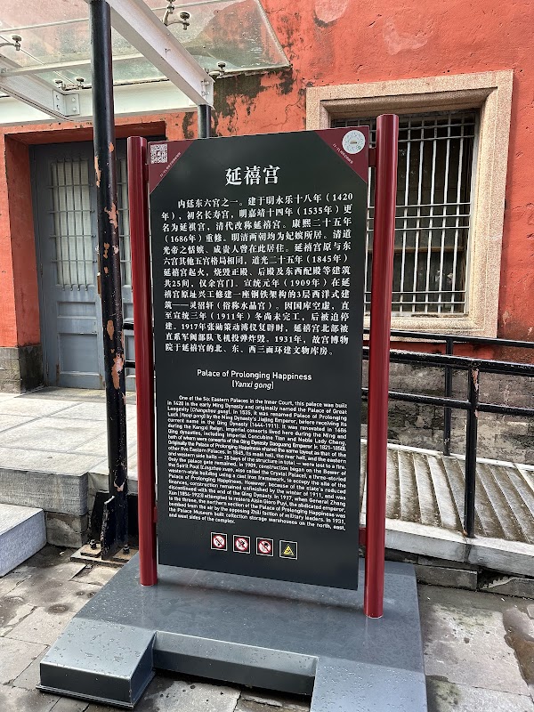 Yanxigong 5