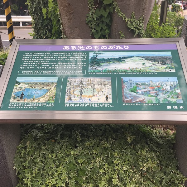 どっぺり坂 3