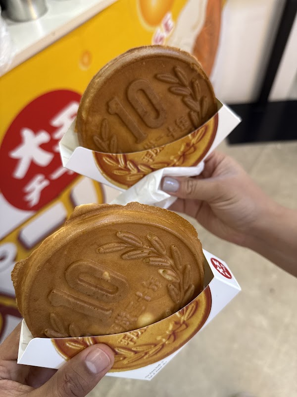 10-yen Coin Cheese Filled Bread - Kyoto 3