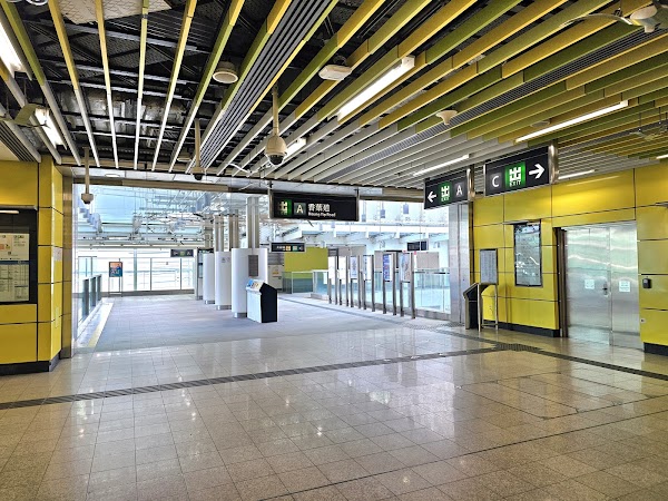 Wong Chuk Hang Station