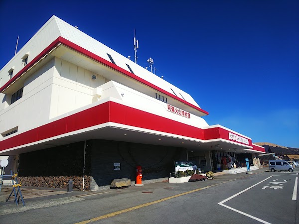 Aso Volcano Museum