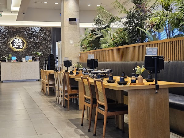 Jeju Osung Traditional Restaurant
