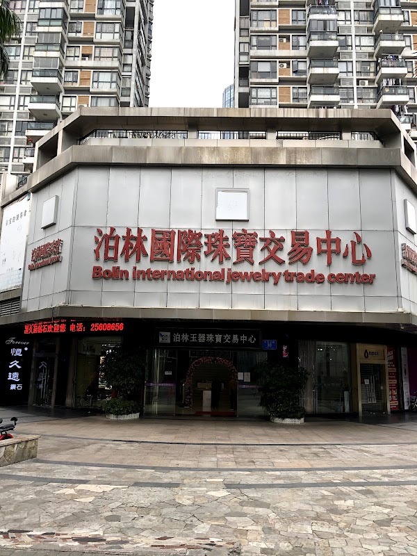 Bolin International Jewelry Trade Center