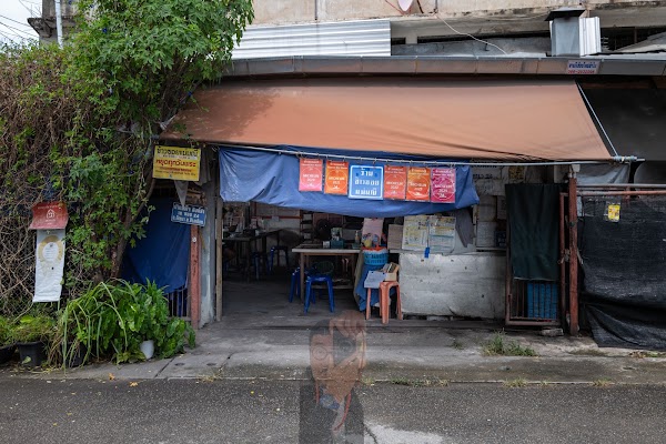 Khao Soi Mae Manee