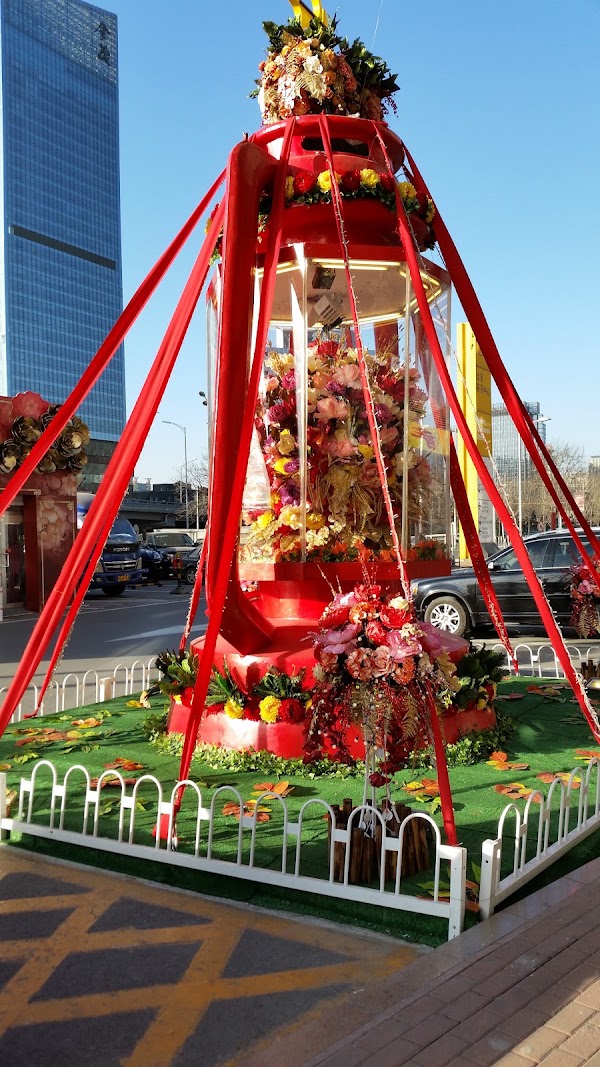 Boyue Beijing Hotel