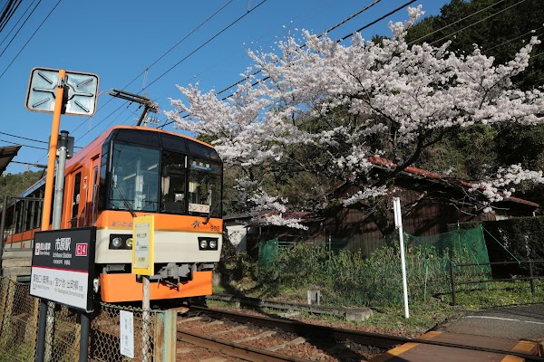 Ichihara Station 3
