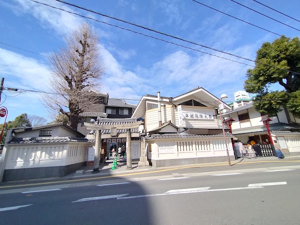Waka Hachimangu Shrine