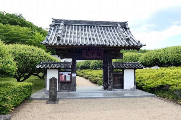 Kurita Museum 1