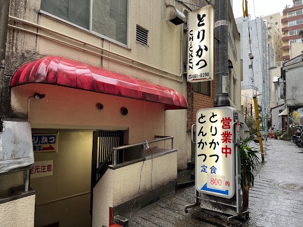 Comer en Japón 22