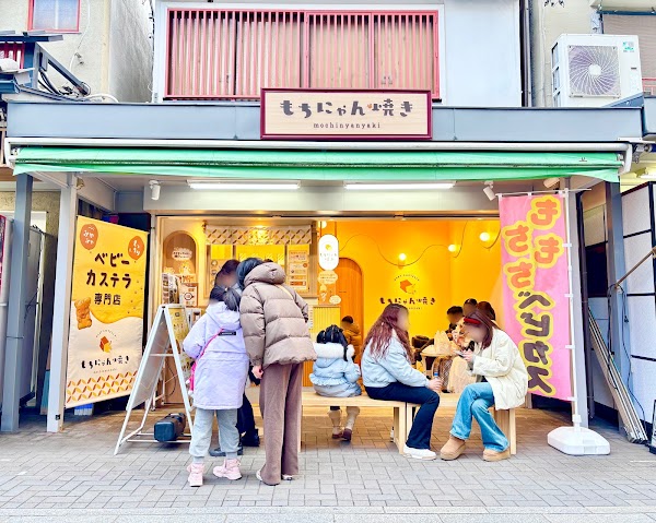 Mochinyan-yaki(Chewy Cat-shaped Pancake)