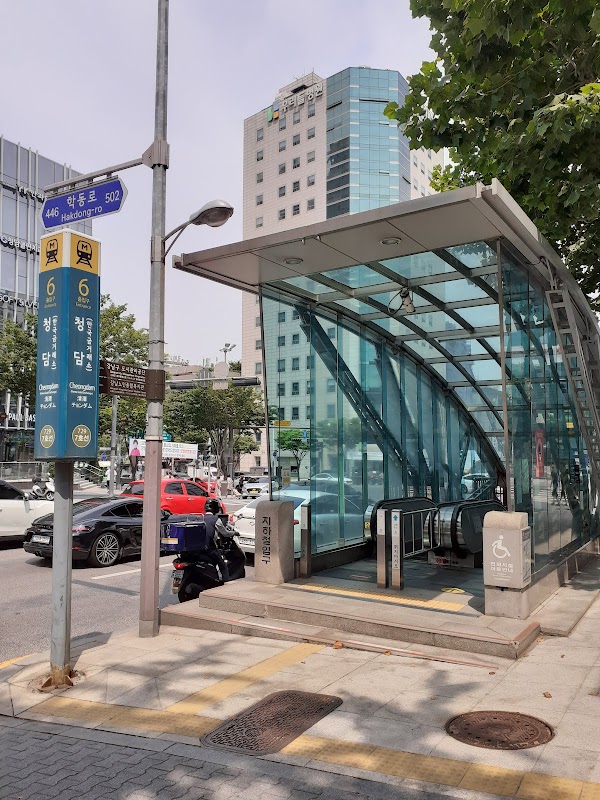 Cheongdam-dong 2