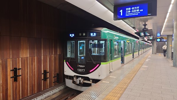 Nakanoshima Station 5