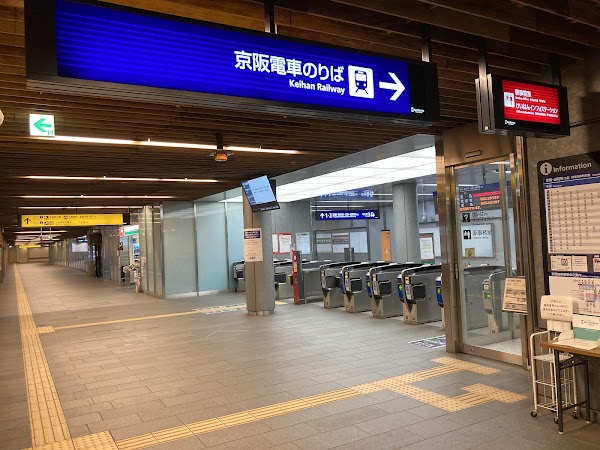 Nakanoshima Station 4