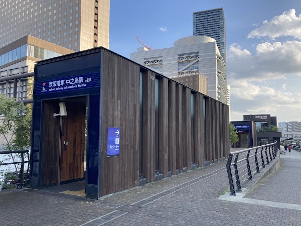 Nakanoshima Station 3