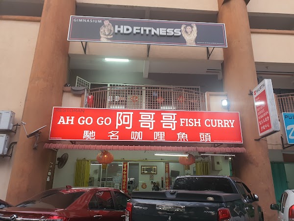 Ah Go Go Fish Curry Restaurant | 阿哥哥咖喱鱼头