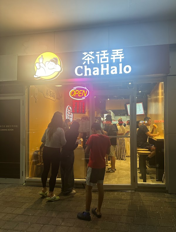 ChaHalo 茶话弄 - Thornhill 1