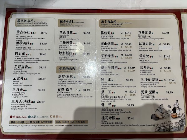 ChaHalo 茶话弄 - Thornhill 3