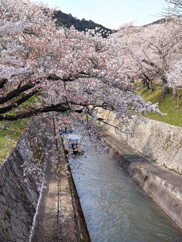 Biwako-sosui Ōtsu-kōmon (Lake Biwa Canal Cruise Boarding Point) 4
