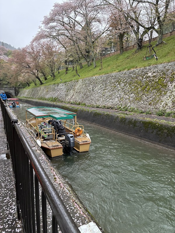Biwako-sosui Ōtsu-kōmon (Lake Biwa Canal Cruise Boarding Point) 2