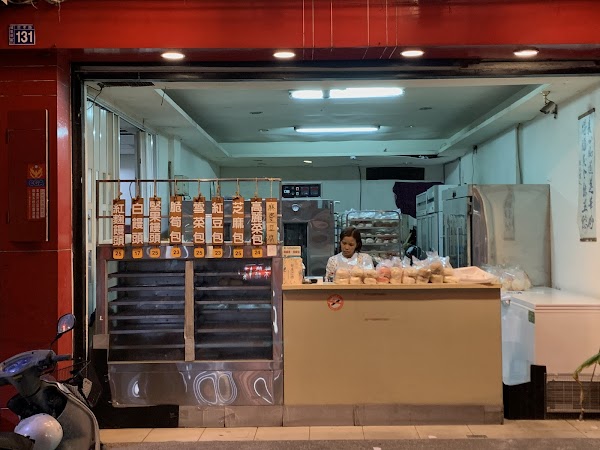 Sudefu Vegetarian Steamed Buns