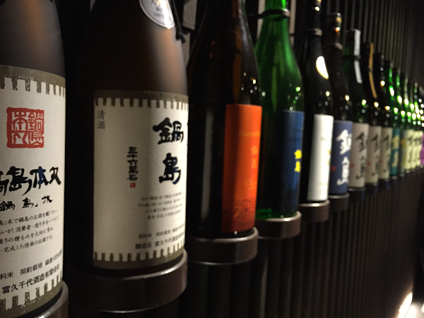 fermenteria by Sake Mama | 日本酒ママ