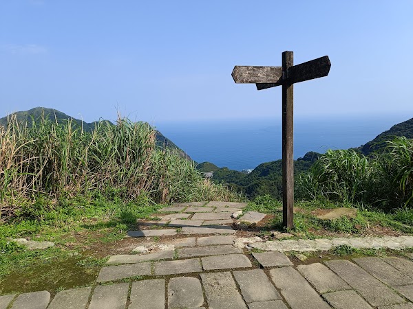 無敵海景步道