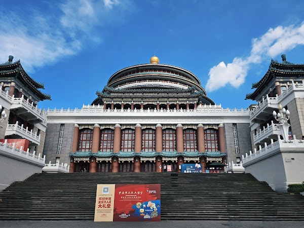 Chongqing 14
