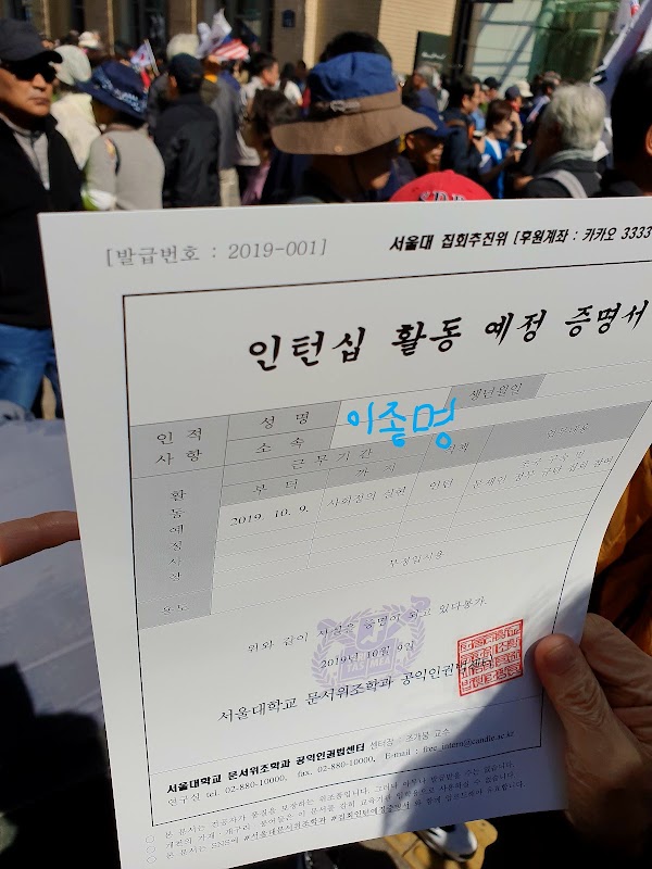 국선옻칠 2