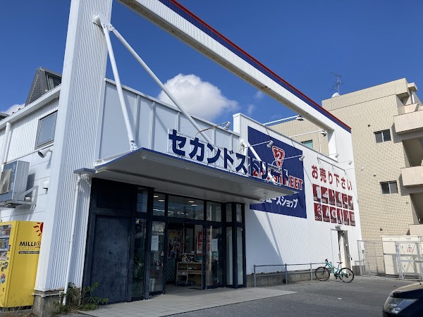 2nd Street Awase