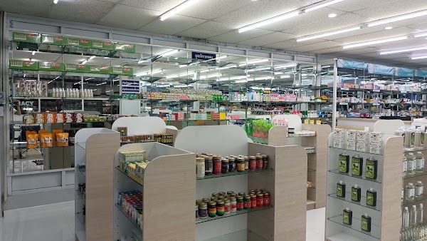 Bear Drug ( Branch Central Pattaya ) สาขาพัทยากลาง 5