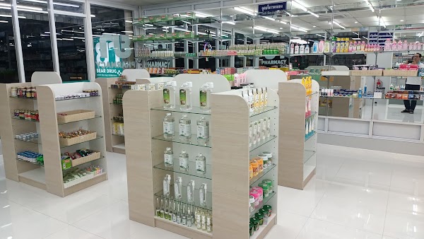 Bear Drug ( Branch Central Pattaya ) สาขาพัทยากลาง 2