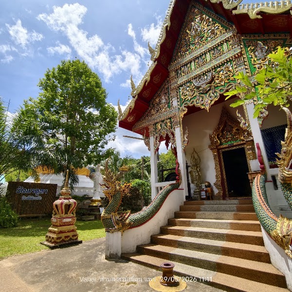 Wat Na Khu Ha 2