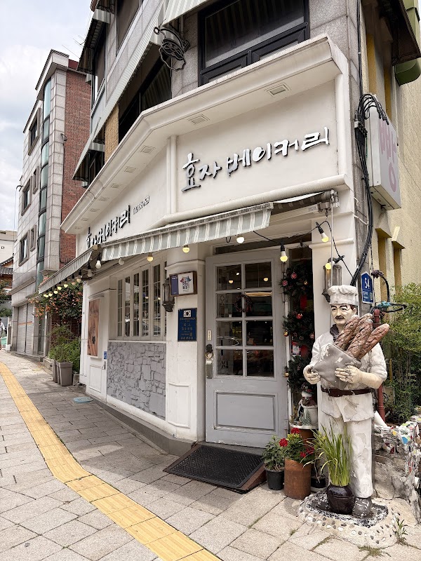 Hyoja Bakery 1