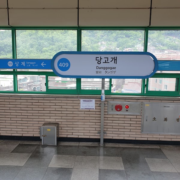 Danggogae 5