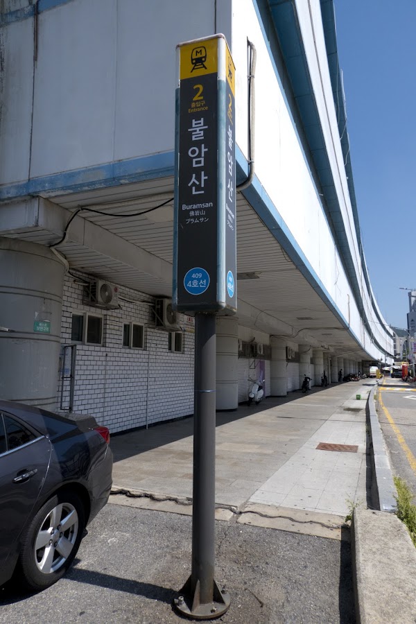 Danggogae 3