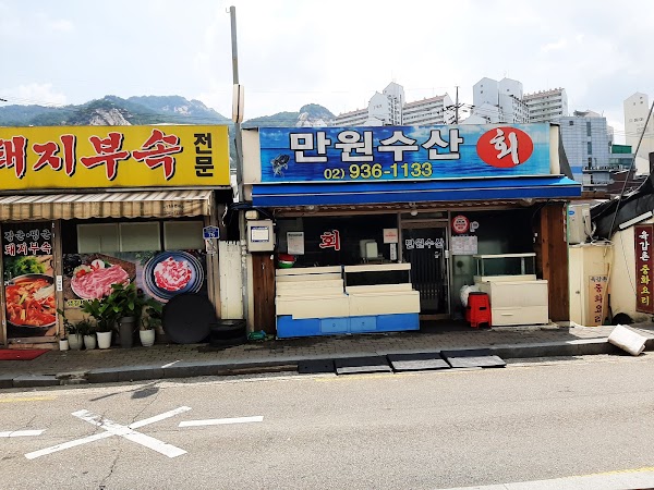 Danggogae 2
