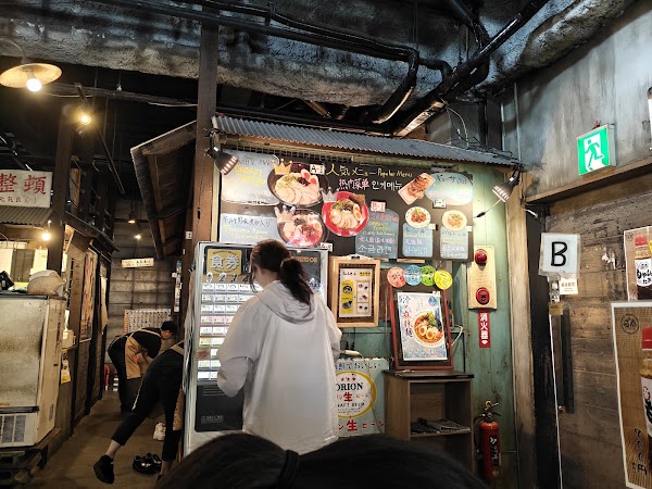 Ryukyu Ramen Tondou Main Location 2