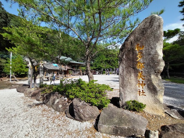 Watatsumi Shrine 3