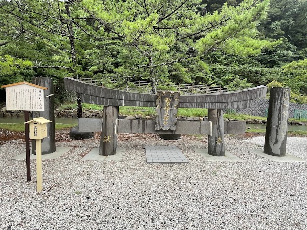 Watatsumi Shrine 2