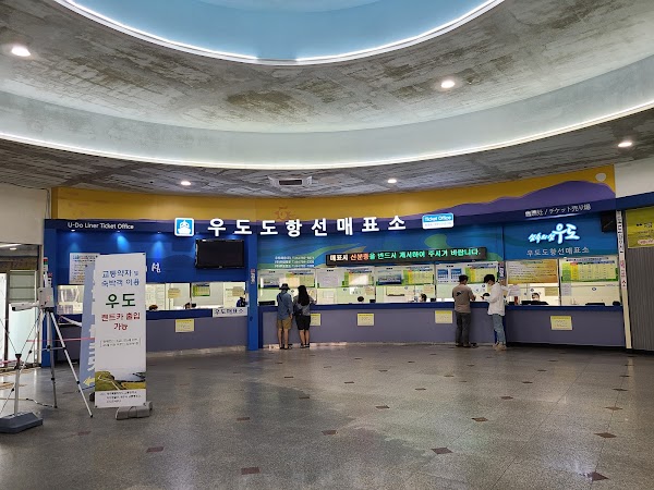 성산항