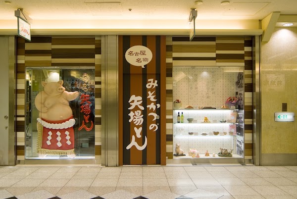 Misokatsu Yabaton 1