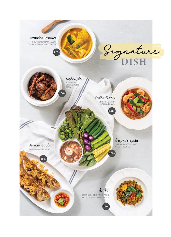 Signature@Phuket Cafe & Restaurant 4